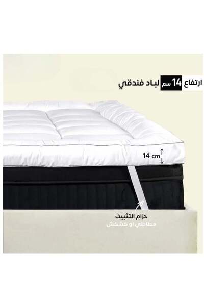SLEEPLAND ملاءة فندقية ناعمة الملمس مقاس سنجل 100×200 ارتفاع 14 سم
