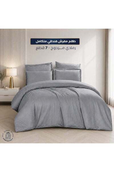 SLEEPLAND طقم مفارش فندقي مايكروفايبر 7 قطع مقاس دبل - رمادي