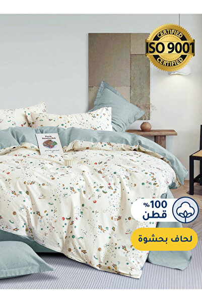 Master Home Textile طقم لحاف قطني مزهر، يناسب سريرًا بمقاس 120 × 200 سم، مع ح...