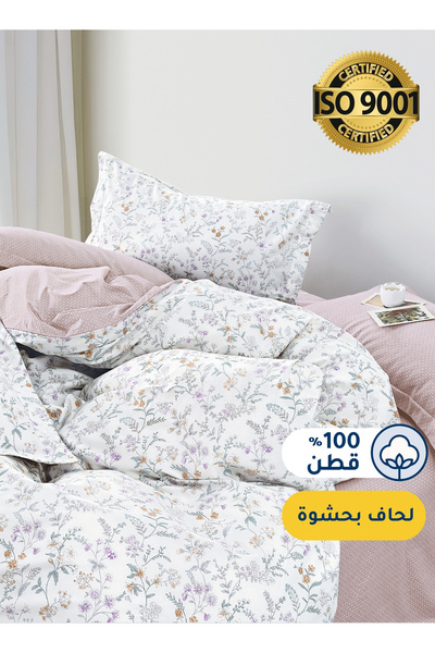 Master Home Textile Cotton Floral Comforter Sets, Fits 160 x 200 cm Size Bed,...