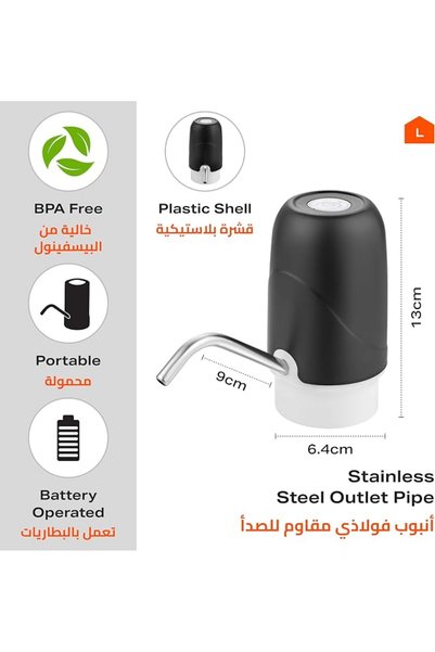 Lawazim مضخة مياه - 130×64 ملم - موزع مياه قابل لإعادة الشحن مع شحن USB من نوع C، مصنوع من الفولاذ المقاوم للصدأ