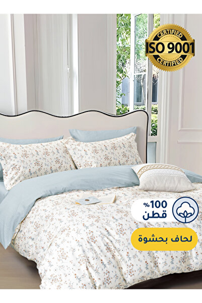 Master Home Textile Cotton Floral Comforter Sets, Fits 200cm x 200cm Size Bed...