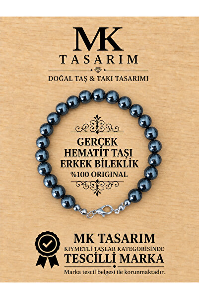 MK tasarım سوار رجالي من حجر الهيماتيت الأصلي MK.8000.011 - سوار للراحة والهد...