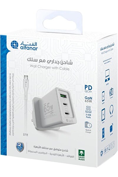 Alfanar حزمة كومبو: شاحن USB سريع بقوة 65 واط مع 3 منافذ (منفذان من النوع C و...