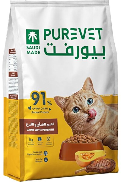 Purevet Dry Food for Adult Cats Lamb & Pumpkin flavor 1 kg