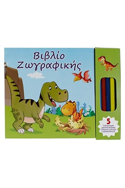 CBD CORAL BEST DEALS Carte de Colorat Dinozaur & 5 Creioane Colorate 15x15cm ...