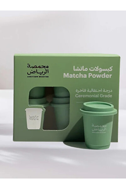 RIYADH ROASTER كبسولات ماتشا الاحتفالية 18 جرام × 6