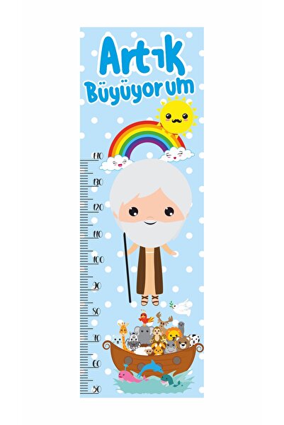 Gokco Children's Room Height Chart Noah's Ark Theme Self-Adhesive Foil