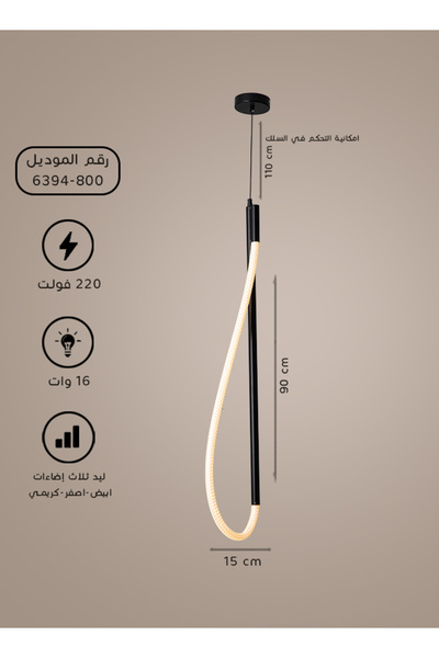 best power معلقة ليد 3 إضاءات 6394-800 بتصميم عملي | لسفرة عصرية بتوزيع ضوء م...