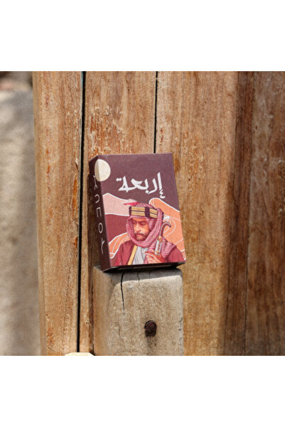 Arba Four brown playing cards