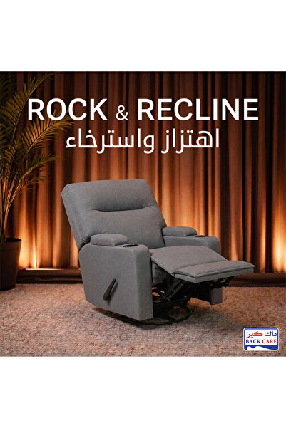 BACK CARE كرسي هزاز قابل للإمالة، مخمل، مزود بمسند للقدمين، رمادي، MG-3-R