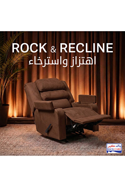BACK CARE Rocking Recliner Chair, Velvet, Footrest, Brown, AB07-R