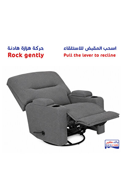 BACK CARE كرسي هزاز قابل للإمالة، مخمل، مزود بمسند للقدمين، رمادي، MG-3-R