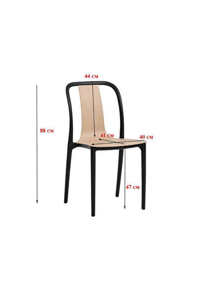 Palma homez Yellow Plastic Chair 88X40X41 cm - Dining Table Chair