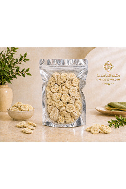 ceneric Chips Cold Dried Banana100G