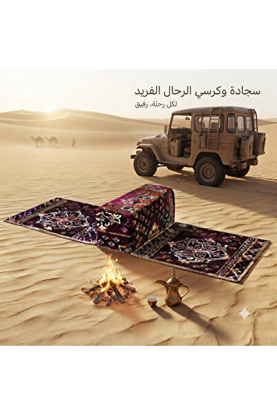 Generic Brand مسند جلسة بري متكامل (جلسة مع مسند ومركى).