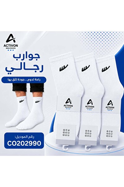 Generic Brand جوارب رجالي طويل ابيض 12 زوج رياضي