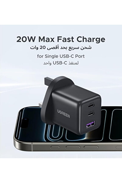 UGREE 20W Adopter 2-Port GaN Type C Fast and Safe Charging for all Devices | WIDGETS MATRIX