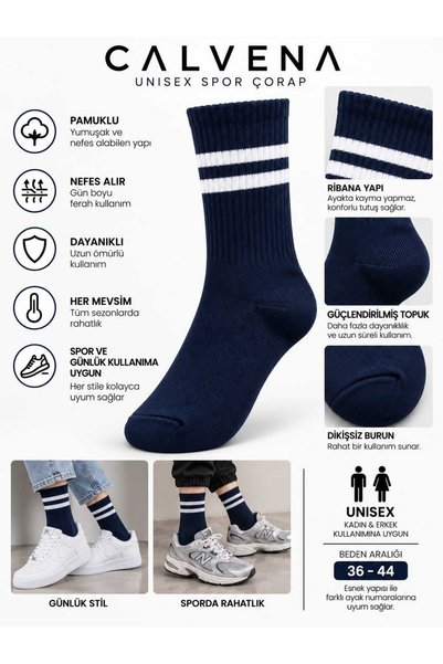 Calvena Unisex 6 Pairs Cotton Woven Circle Patterned Striped Tennis College Socks