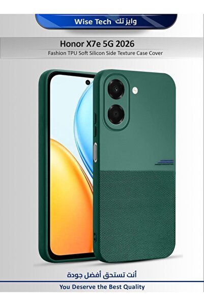 Wtech Honor X7e 4G 2026 Fashion Case TPU Texture Silicone Sides Case Cover
