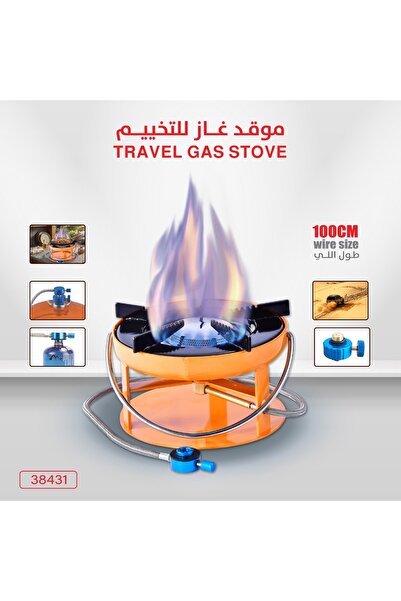 DLC Travel Gas Stove (100cm wire size)
