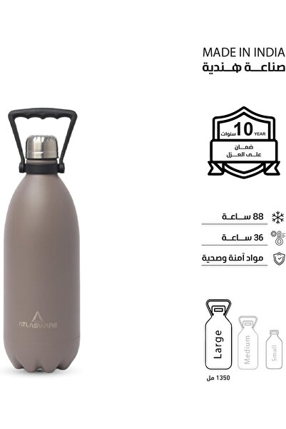 Atlasware زجاجة ماء فاخرة من الفولاذ المقاوم للصدأ سعة 1350 مل، معزولة بجدار مزدوج، تحافظ على البرودة لمدة 88 ساعة والحرارة لمدة 36 ساعة، خالية من مادة BPA، لون كابتشينو