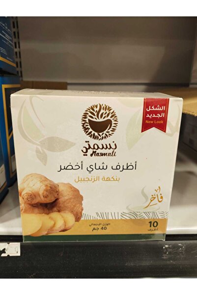 nasmati Premium Green Tea with Ginger Flavor Nesmi 40g. 10 Envelopes