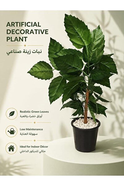 Generic نبات زينة اصطناعي بأوراق خضراء واقعية ووعاء أسود، سهل الصيانة، للاستخ...