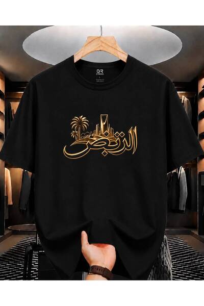 EYMORA تي شيرت أسود للجنسين مطبوع عليه صورة مدينة الرياض العربية المكتوبة بال...
