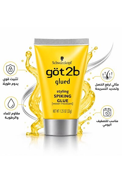 Got2B Spiky Hair Waterproof Gel - 35g