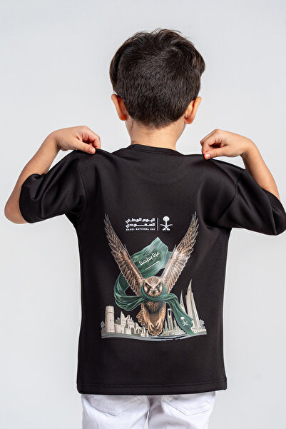 saneafn T-Shirt National Day of My Country