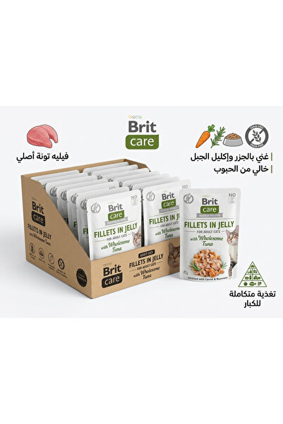 Brit Britcare 12 Envelopes-Healthy Tuna Fillet Strips in Jelly (for Adult Cat...