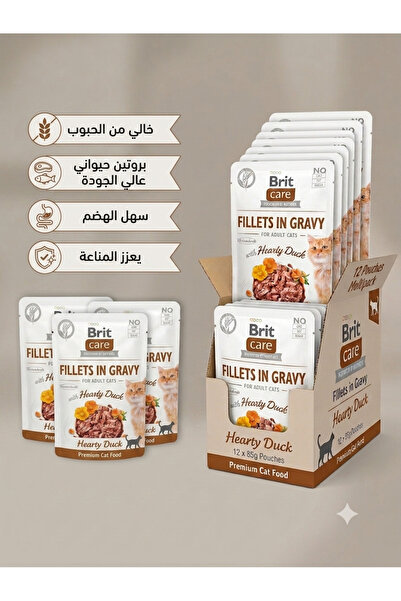 Brit Super Premium Wet Food for Adult Cats with Duck Flavor in Gravy (Fillets...