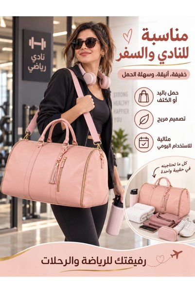 Kijarda حقيبة سفر نسائية ذات سعة كبيرة، حقيبة قابلة للطي من الجلد الصناعي بسعة 36-55 لتر مع حجرة للملابس والأحذية، حقيبة للصالة الرياضية والرحلات الليلية