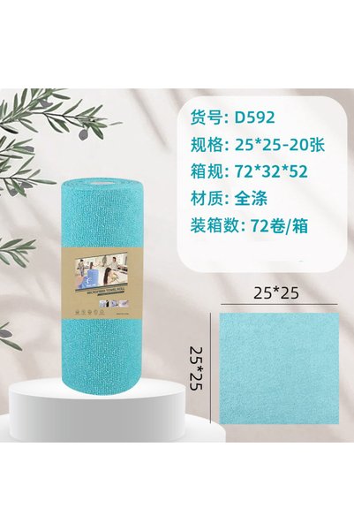Choice Blue 25X25cm Reusable Cleaning Wipe Household Kitchen Cloth Microfiber...