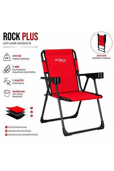 ARGEUS Katlanır Piknik ve Kamp Sandalyesi - Bardaklıklı - Rock Plus - 140KG T...