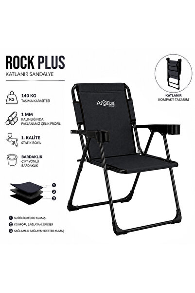 ARGEUS Katlanır Piknik ve Kamp Sandalyesi - Bardaklıklı - Rock Plus - 140KG T...