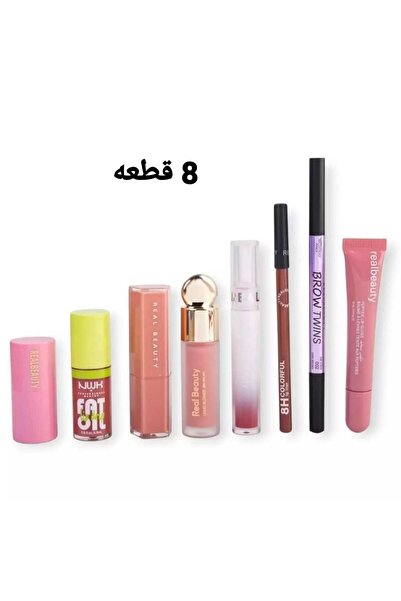 real beauty مجموعة الخدود والشفايف والحواجب 8 قطعه