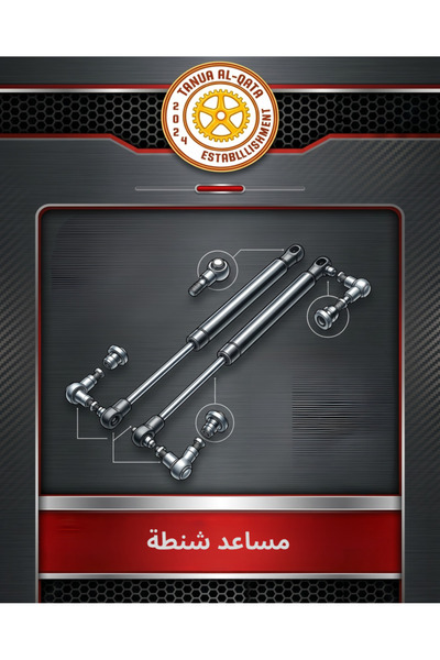 Toyota مساعد شنطه يسار هايس [2018-2006] (ياباني)