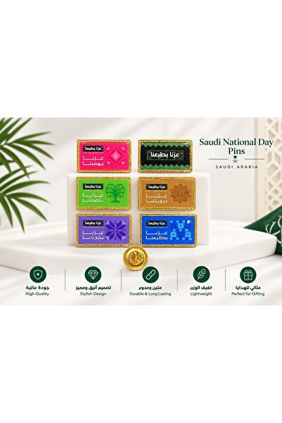 Toybox دبابيس معدنية لليوم الوطني السعودي، مجموعة من 6 قطع، شارات مينا فاخرة ...