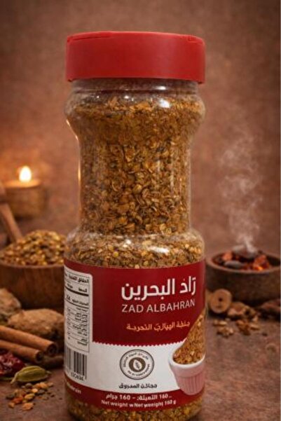 salehbosalehsan توابل البحرين مخللعة مهراج مطحونة 160 جرام