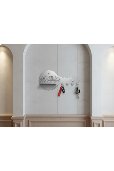 UNALTA Wall Mounted Key Hanger with Basmala Written on It - Wall Hanger with ...