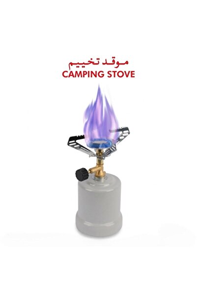 Tradeo Portable Camping Gas Stove with Foldable Windproof Stand for Outdoor C...