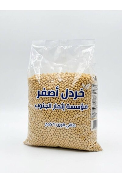 athmar aljanoob خردل اصفر حب فاخر 1كيلو جرم