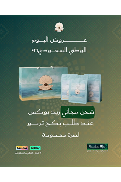Bijou صندوق ثلاثي