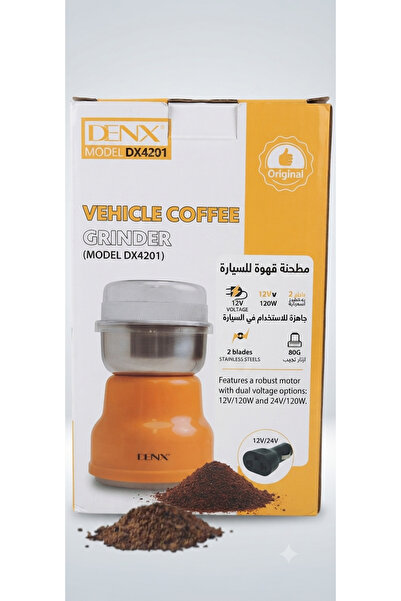 Dinex اسم المنتج: مطحنة قهوة للسيارة (ENX Vehicle Coffee Grinder - موديل DX42...