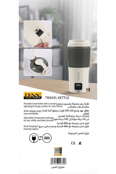 Dinex Portable Travel Kettle - Dnx Travel Kettle (Model Dx3812)