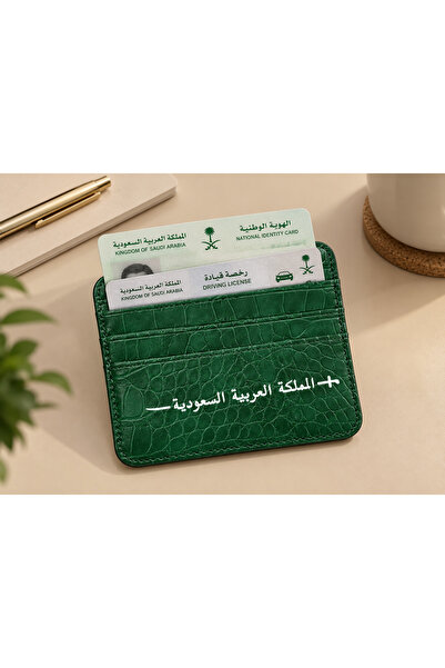 sikkadesign National Day Card Holder