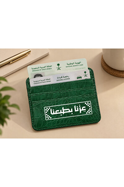 sikkadesign Our National Day Card Holder Is Printed with Our Design.