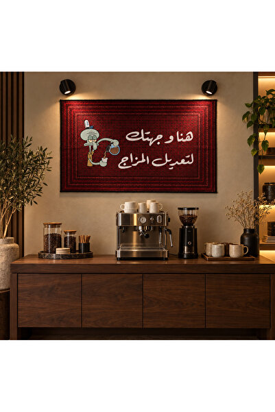 Pressia Coffee Corner Rugs with the Phrase "Here Is Your Destination" to Chan...